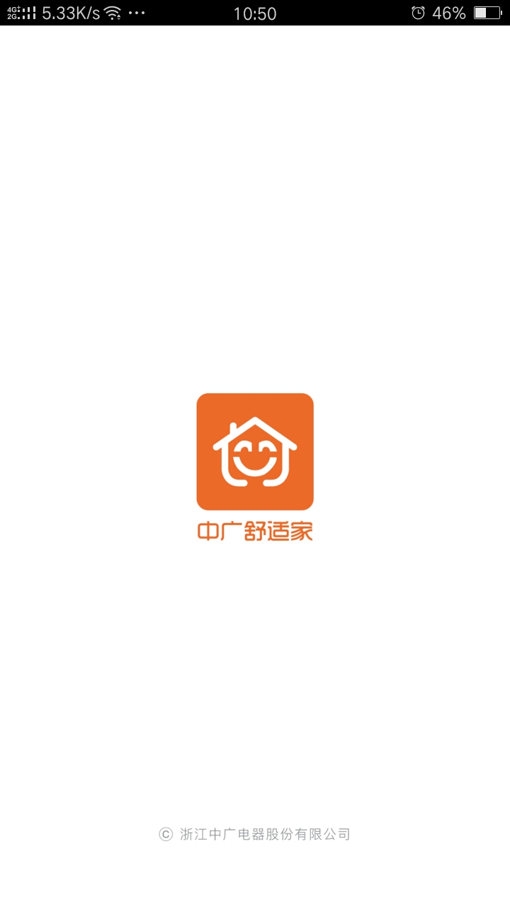 
中广舒适家