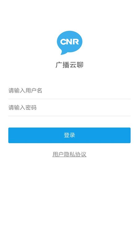 广播云聊(图1)