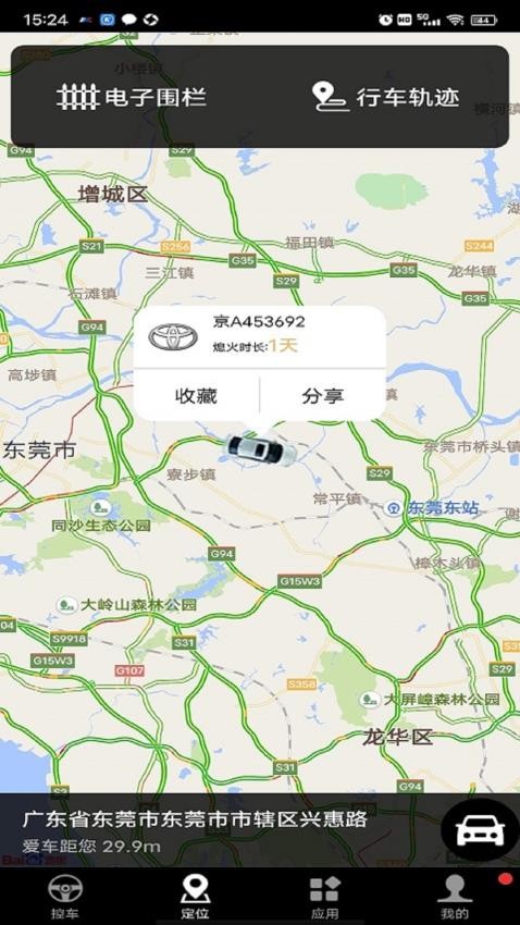 安酷拉(图3)