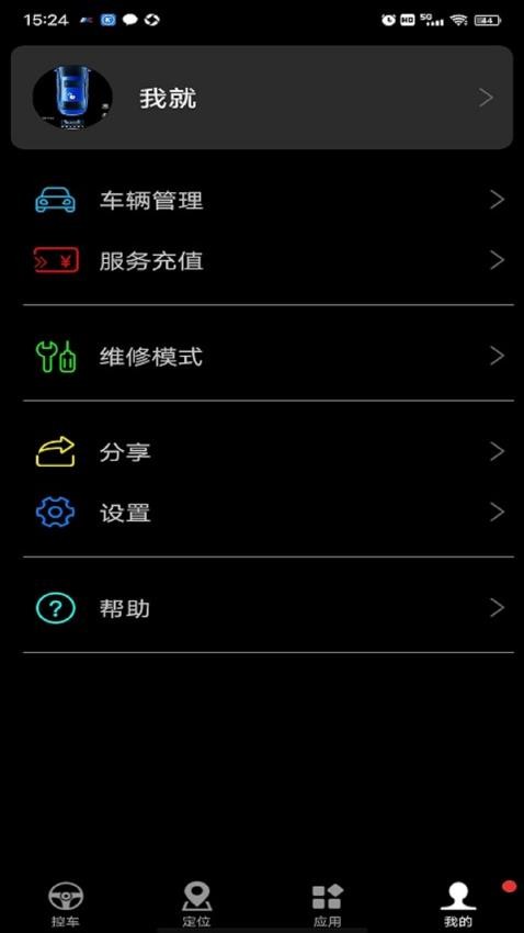 安酷拉(图2)