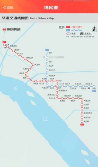 好通行(图4)
