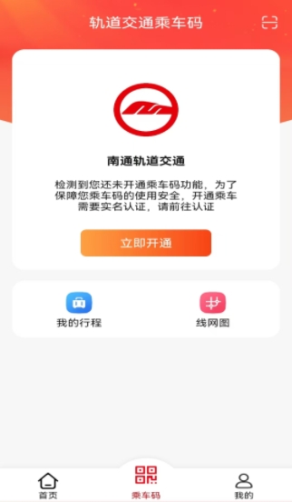 好通行(图5)