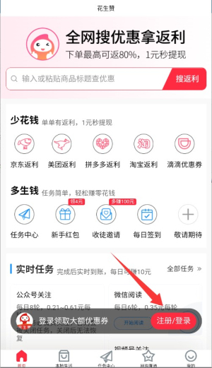 花生赞(图3)