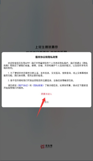 花生赞(图2)