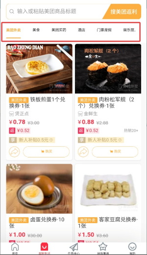 花生赞(图5)