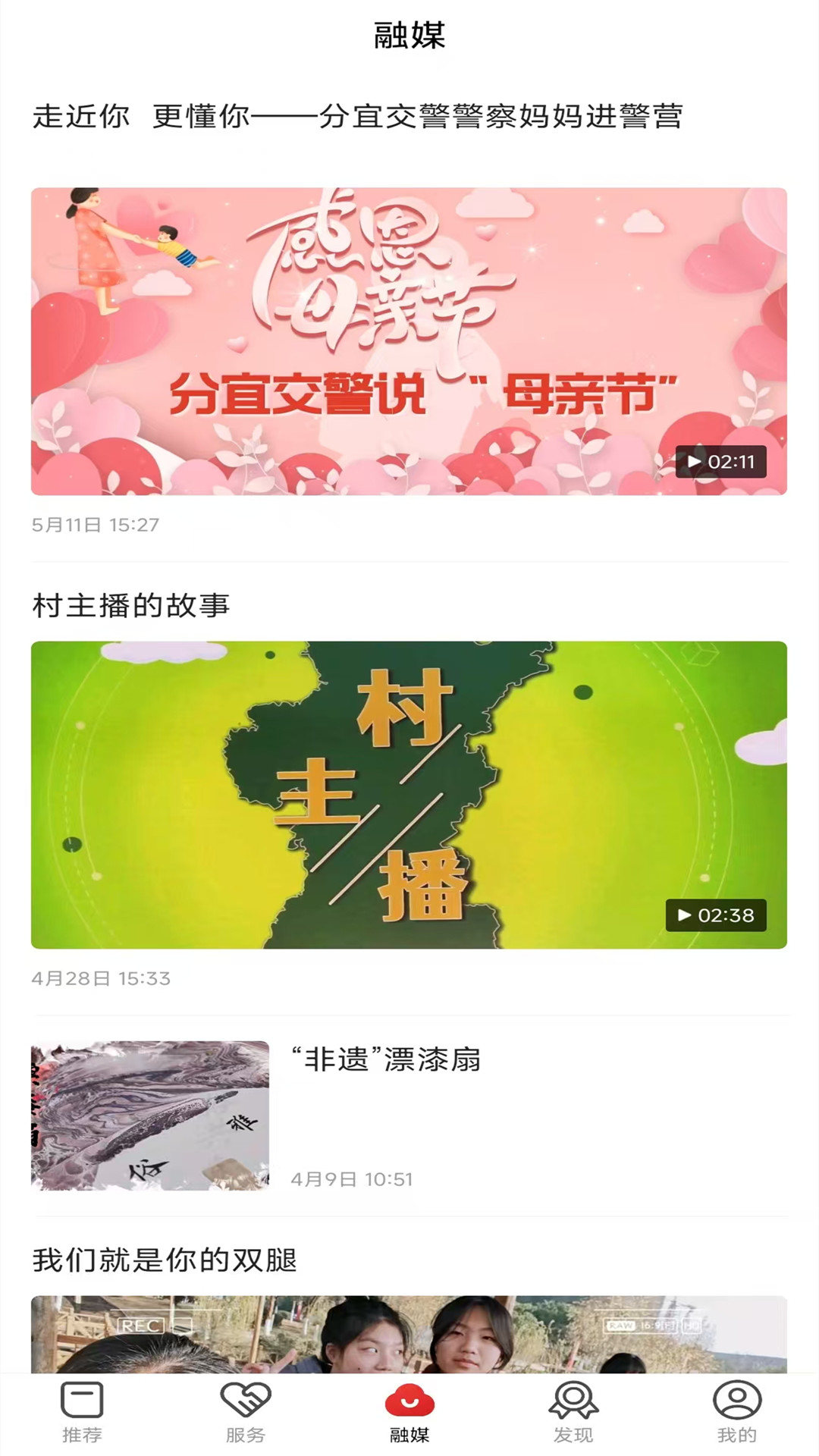 画屏分宜 手机版(图1)