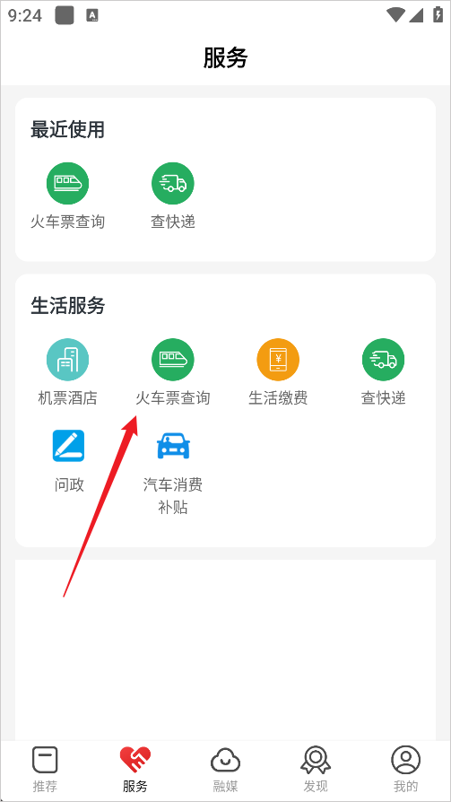 画屏分宜 手机版(图3)