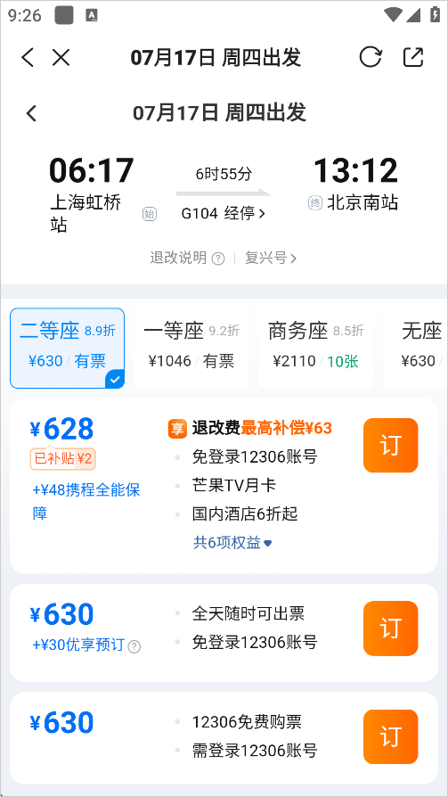 画屏分宜 手机版(图6)