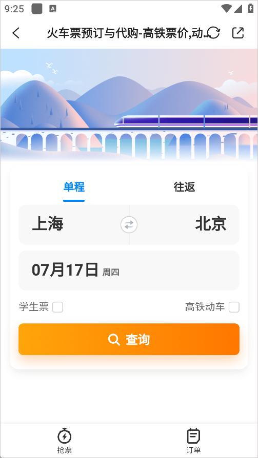 画屏分宜 手机版(图4)