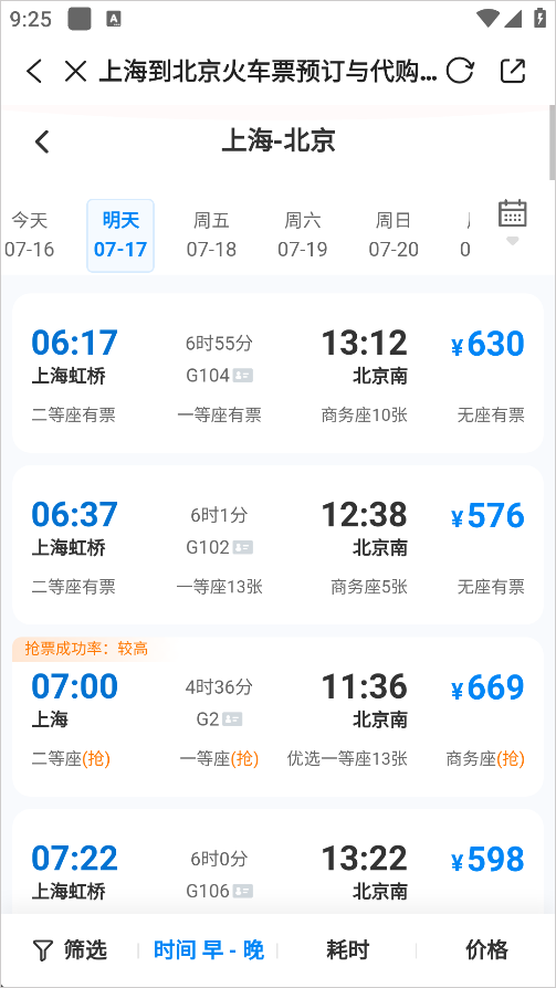 画屏分宜 手机版(图5)