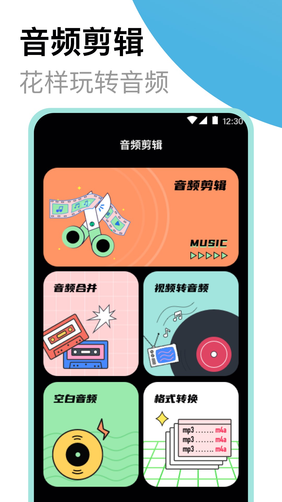 专业录音机(图1)