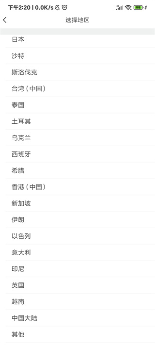 FIMI PLAY(图3)