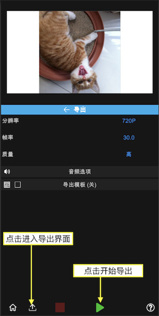 NodeVideo视频剪辑(图5)
