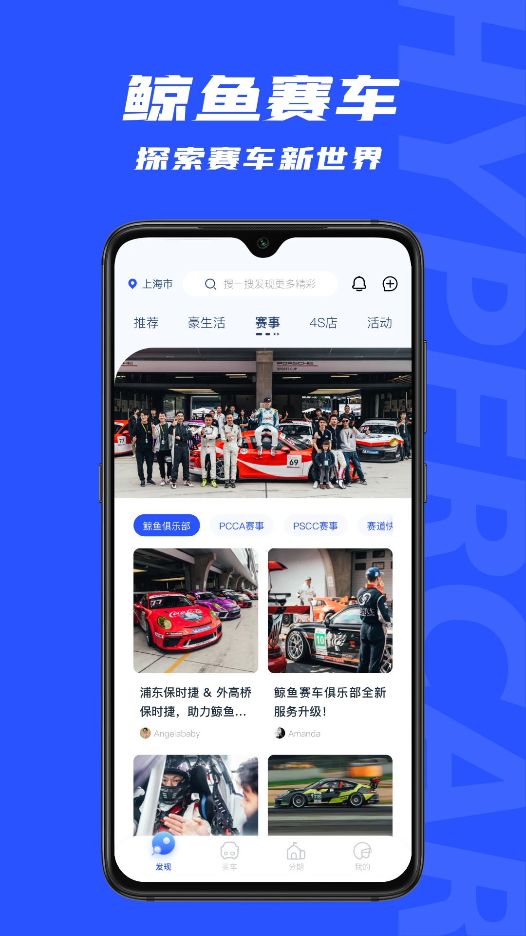 
69豪车