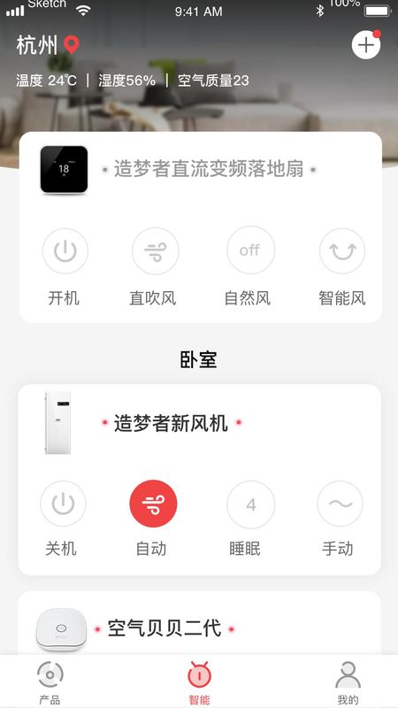 
造梦者