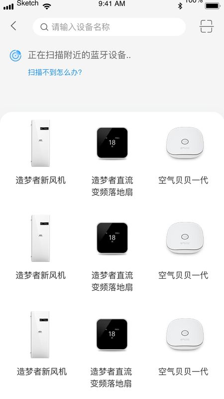 
造梦者