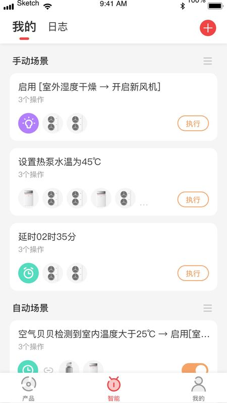 
造梦者