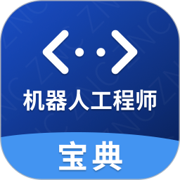指南车