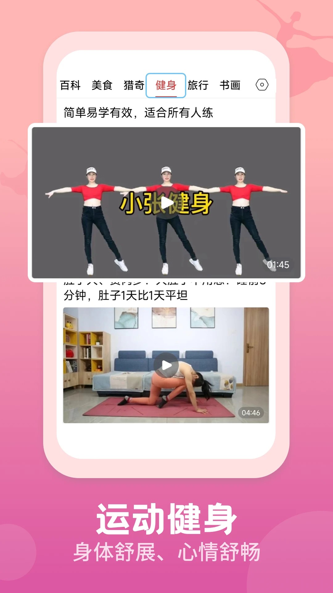 视频观天下(图3)