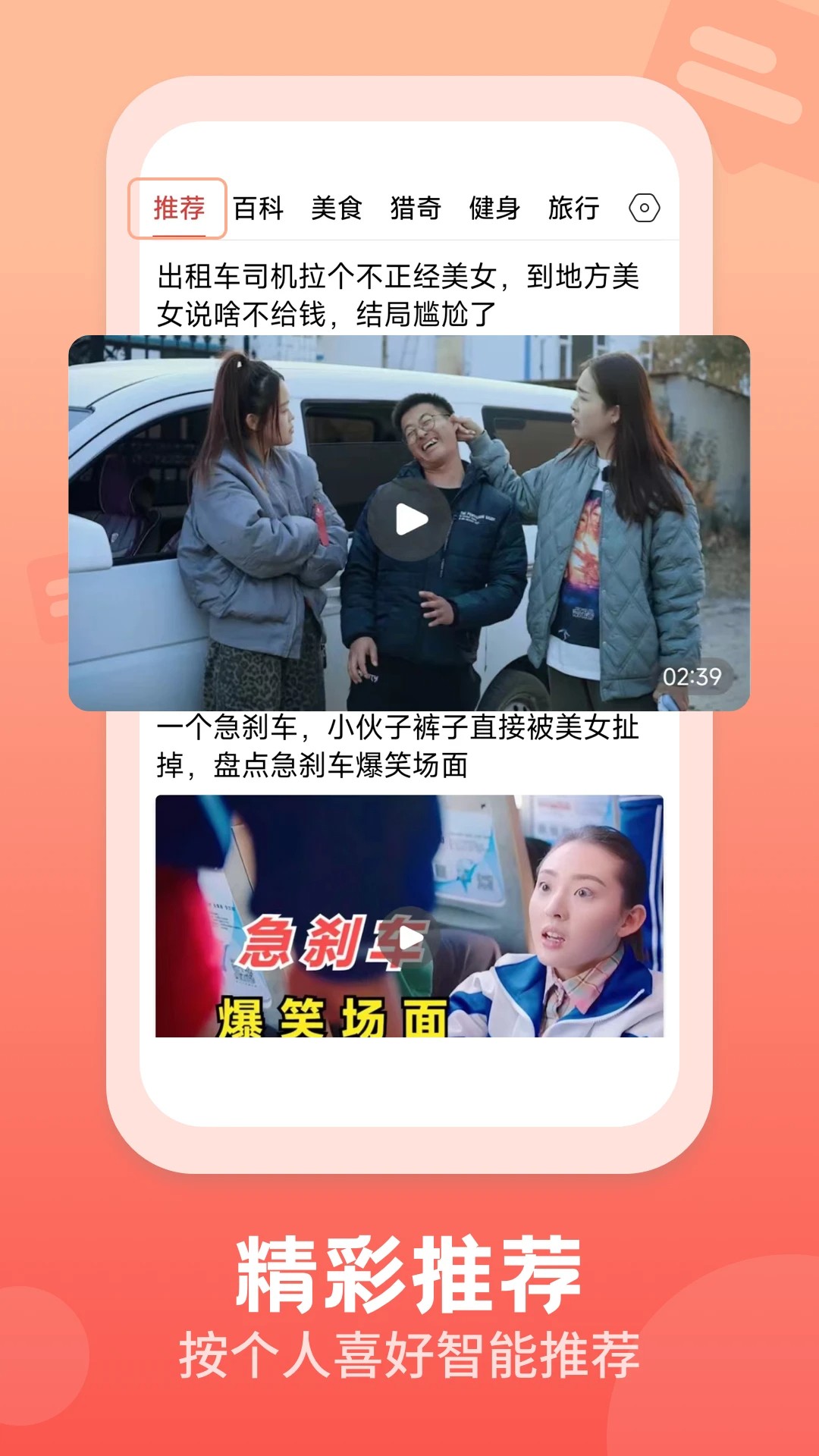 视频观天下(图1)