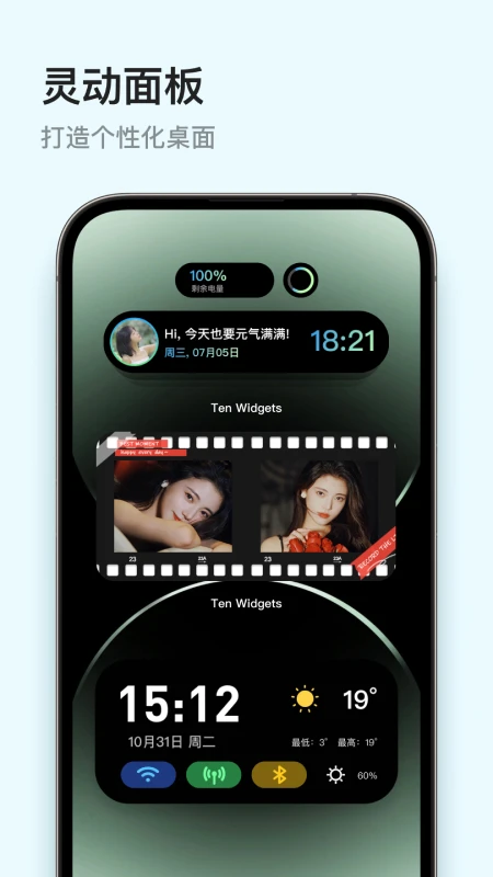 
TenWidgets