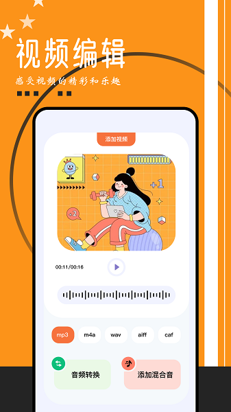 
搜云音乐app 官方正版