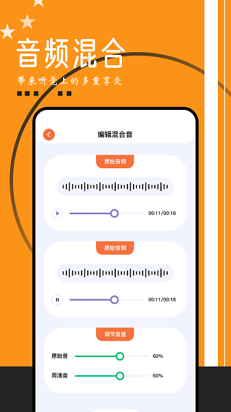 
搜云音乐app 官方正版