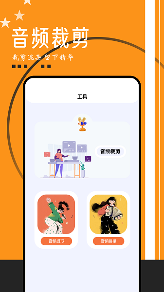 
搜云音乐app 官方正版