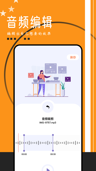 
搜云音乐app 官方正版