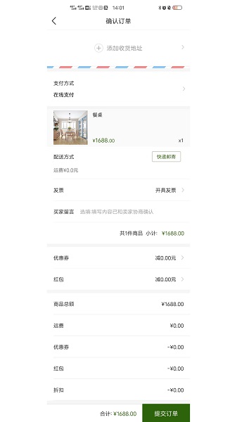 
三农平台