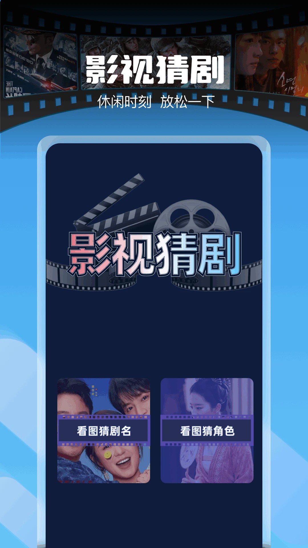 清风影视 手机最新版(图1)
