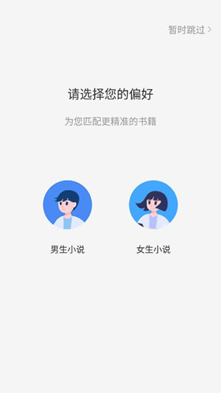 花生小说 完整版(图2)