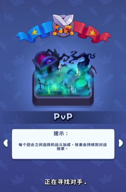 《进击的战场》肉盾介绍(图5)