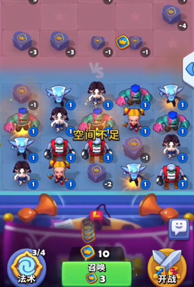 《进击的战场》治疗角色推荐(图3)