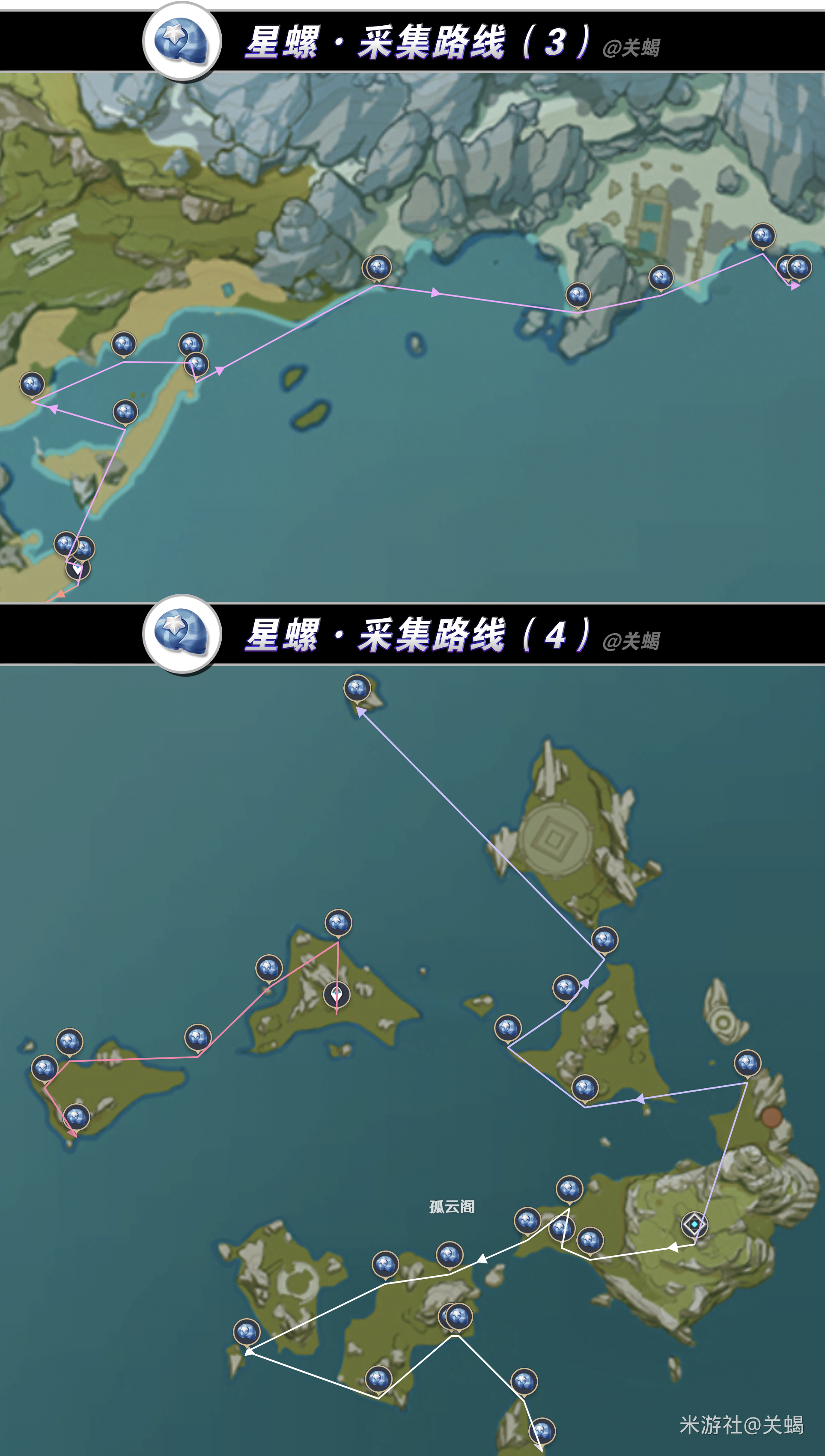 《原神》夜兰培养材料详细介绍(图6)