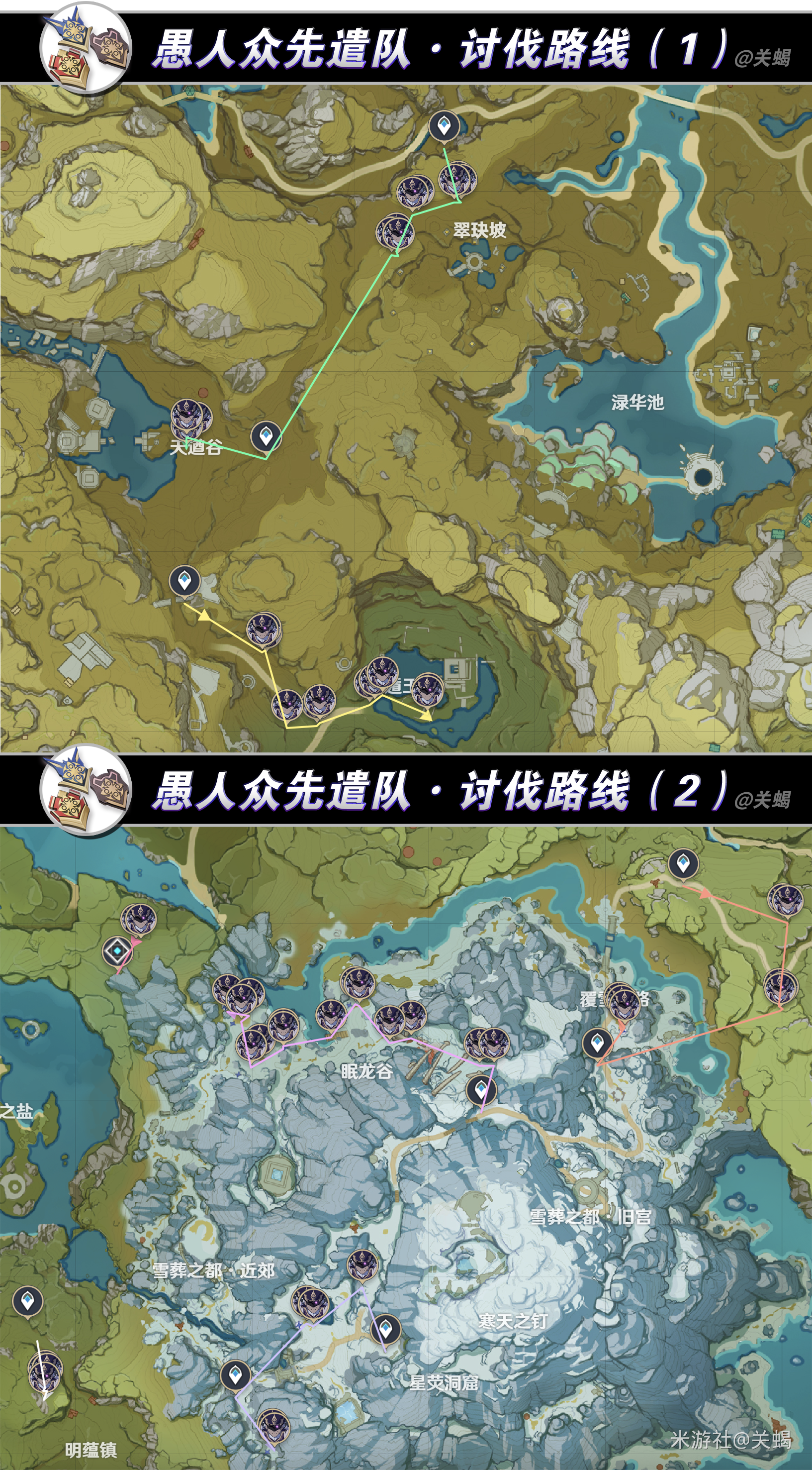 《原神》夜兰培养材料详细介绍(图7)
