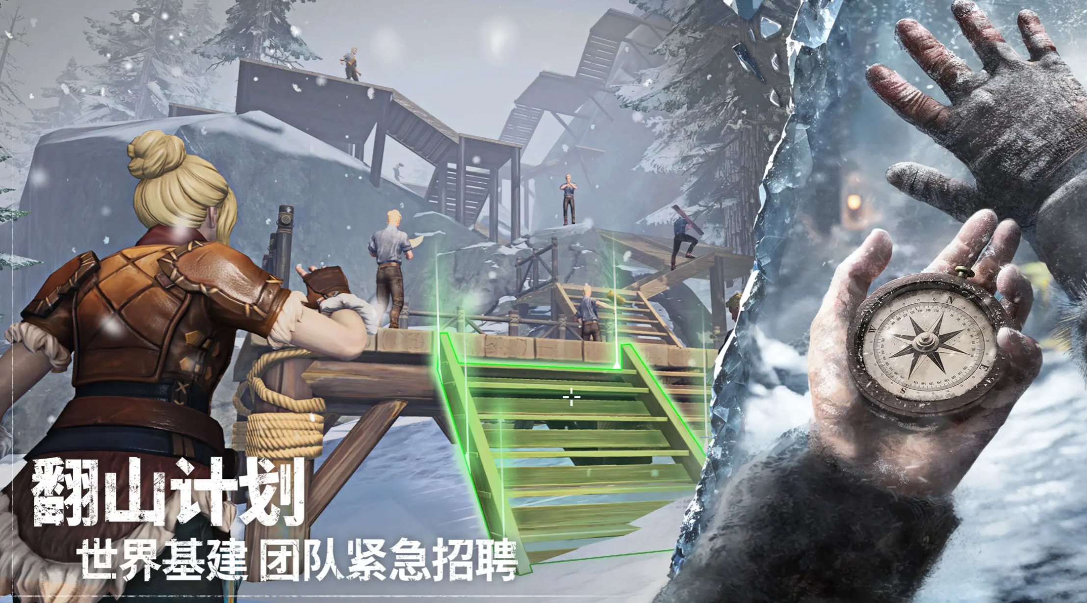 《荒原曙光》鲨鱼位置一览(图2)