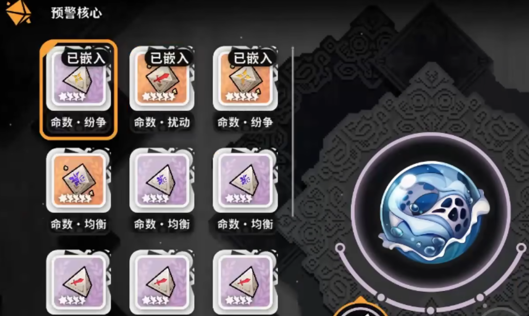 《火环》风暴环介绍(图5)