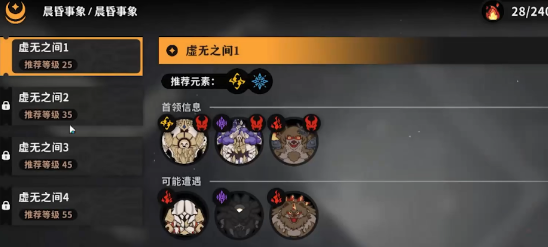 《火环》风暴环介绍(图3)
