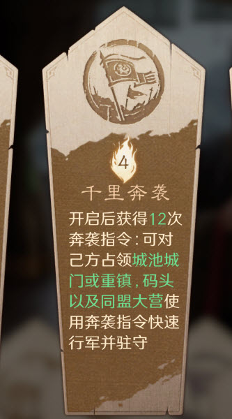 《三国：谋定天下》S10前期接战必刷军略推荐