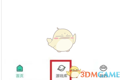 《饺子云》搜索游戏方法(图3)