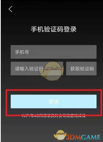 《饺子云》搜索游戏方法(图2)