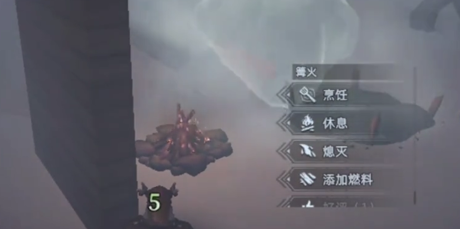 《荒原曙光》进入雪山方法(图4)