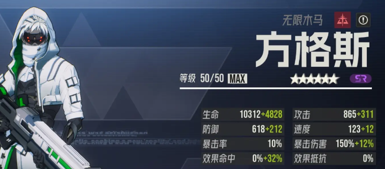 《伊瑟》最强毒队搭配攻略(图3)