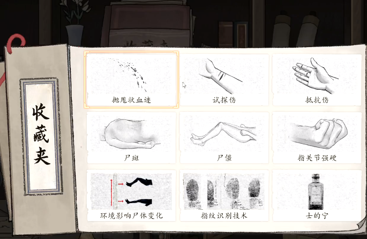 《山河旅探》鸿儒硕学成就达成攻略(图4)