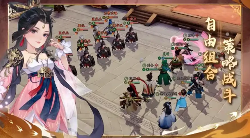 《三国志异闻录》官职一览表(图4)