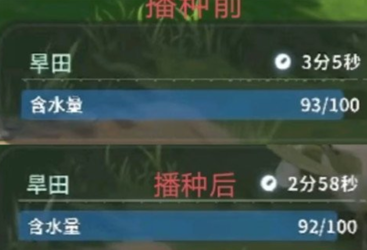 《蓝色星原：旅谣》种菜玩法介绍(图4)