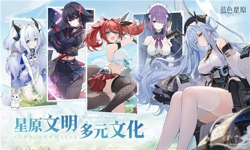 《蓝色星原：旅谣》种菜玩法介绍(图2)