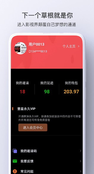 群演剧组版(图2)