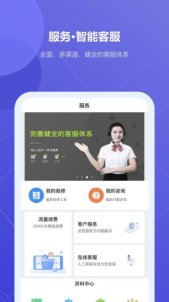 瑞光宝盒(图2)
